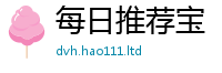2025精准资料大全免费被2025年免费资料大全最新版本